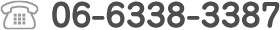 06-6338-3387